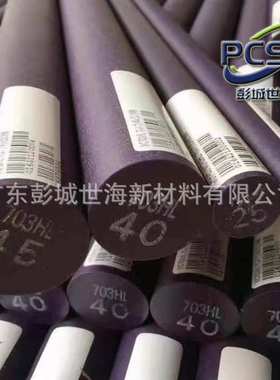 原装进口Ertalon? 6 SA PA6尼龙棒(白色 黑色耐磨塑料棒)