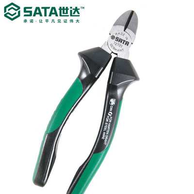 Sata/世达五金工具G系列斜口钳72721/72722钳子