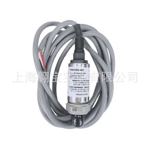 热供江森水管压力传感器P499VBS-404C水管变送器P499VBH-401C404C