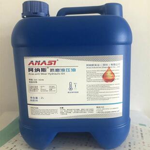 阿纳斯空压机油46 68 100号 往复式空气压缩机 4L 5L 18L