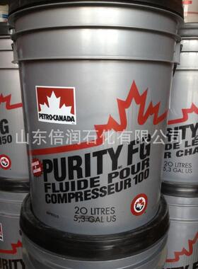 供应PURITY FG COMPRESSEUR 100食品级空压机油