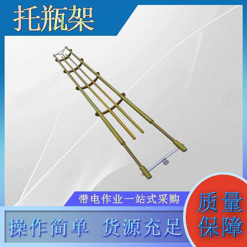 电力施工绝缘子托瓶架220KV防潮托甁架2.75M伸缩式防坠落架