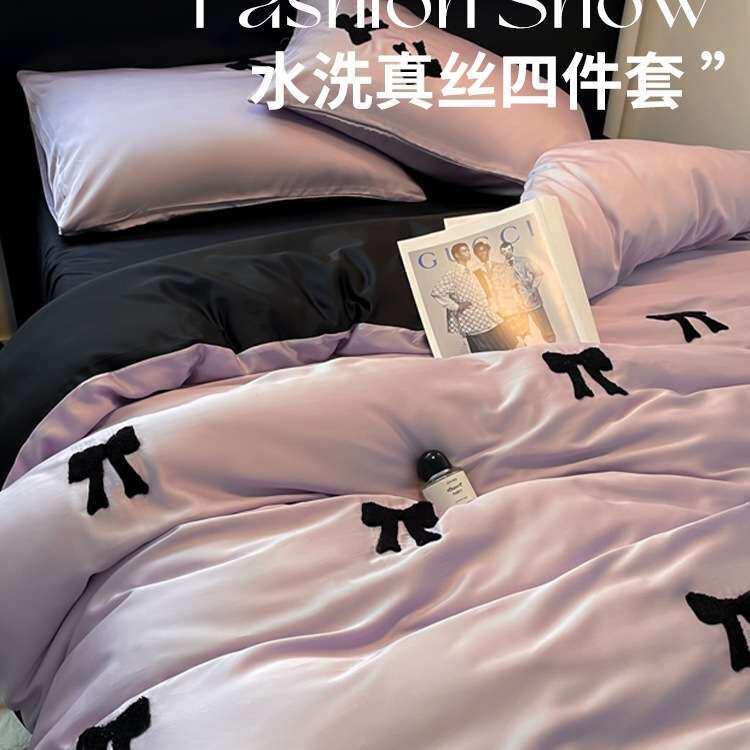 2025新款床上水洗棉四件套宿舍学生单人床单被套植物羊绒三件套