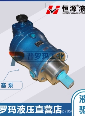 2.5MCY 5MCY 10MCY 25MCY 63MCY 80MCY 160MCY14-1B启东柱塞油泵