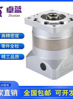 卓蓝孔输出减速机PLFK060 090 120 160伺服步进中空轴行星减速器