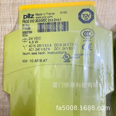 皮尔磁PILZ安全继电器 PNOZ XV2 30/24VDC 2n/o 2n/ot货号774500