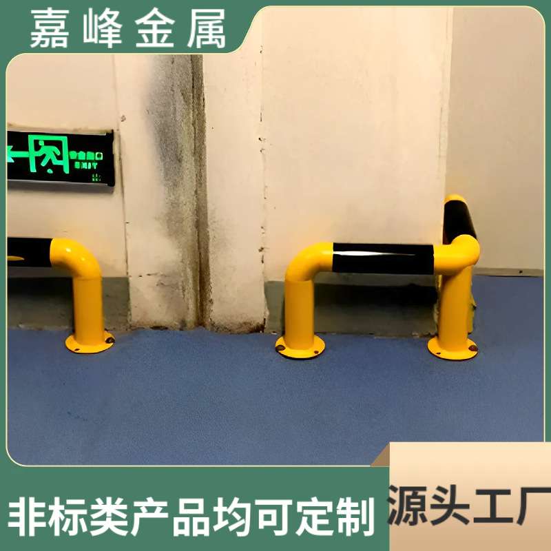 墙角防叉车碰撞安全保护栏钢制黄黑双色76管径加厚密封底座防护栏