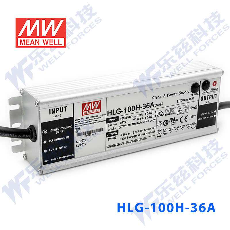 明纬36V LED电源100W HLG-100H-36D 2.65A恒流36V恒压定时调光