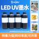 瀛和 UV固化墨水 固化中性UV打印机专用墨水低气味环保UV墨水