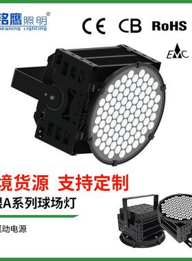 LED投光灯远距离亮化投射灯塔吊灯 500W防水高杆灯户外投光灯