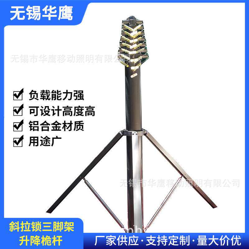 斜拉锁三脚架升降桅杆 气动升降桅杆 伸缩桅杆升降杆 气动升降杆