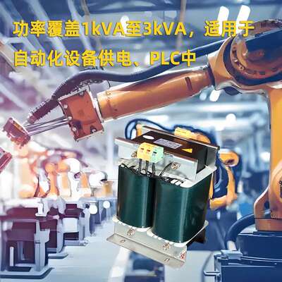 源头厂家CE认证 BK-5000VA 控制照明变压器440v415v380v变220v