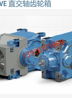 NORD诺德 SK33FAL-132M/4 TFNO.200409271/013-1NORD诺德 SK4282V