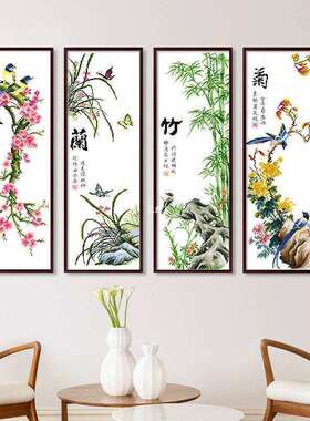 zbds梅兰竹菊十字绣年新款线绣客厅卧室中国风大幅简单绣手工迪鹏