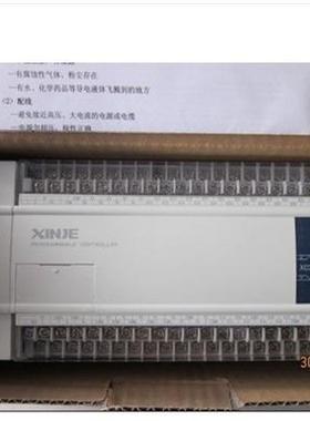 信捷PLC XC2-14R-E 14T/16R/16T/24R/24T/32R/32T/42R/48R/60R RT