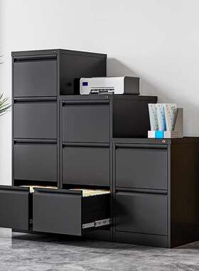 钢制卡箱4抽加厚款A4FC挂捞柜办公室文件柜二三斗资料柜带锁矮柜