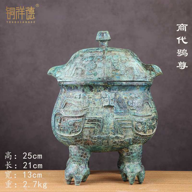 铜祥德博物馆青铜高档收藏文玩摆件鸮尊青铜器青铜器摆件摆放收藏
