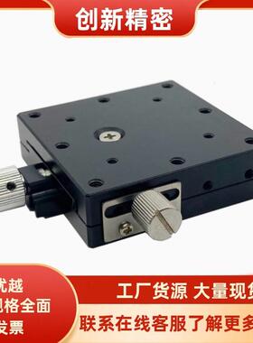 XY轴手动位移滑台ZPG/XYEEG/XEEG25 40 60 80 XYCRSC40 60 80 100