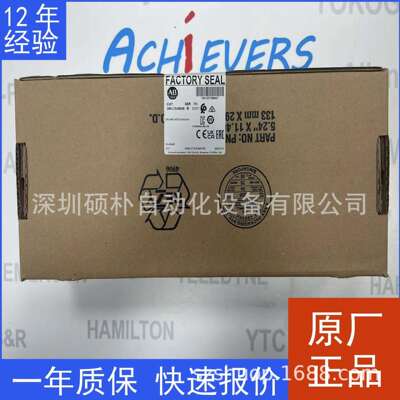 原装Allen-Bradley 2080-LC30-48QWB 可编程控制器