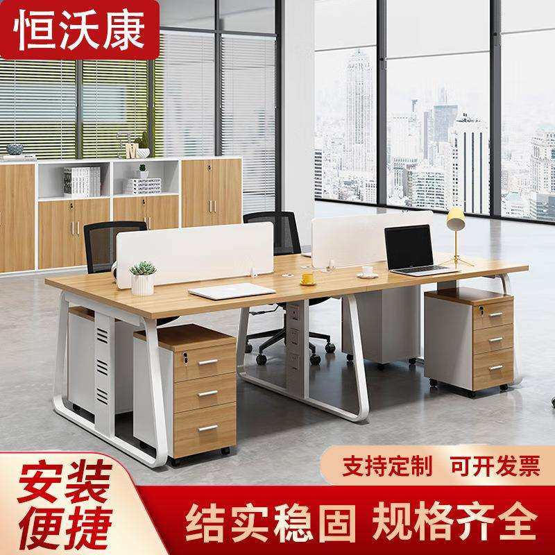 钢制办公桌公司职员工位简约办公屏风桌椅带柜子组合办公室多人桌,鲜花速递/花卉仿真/绿植园艺,割草机/草坪机,淘宝优惠券,粉丝福利购,淘宝优惠卷