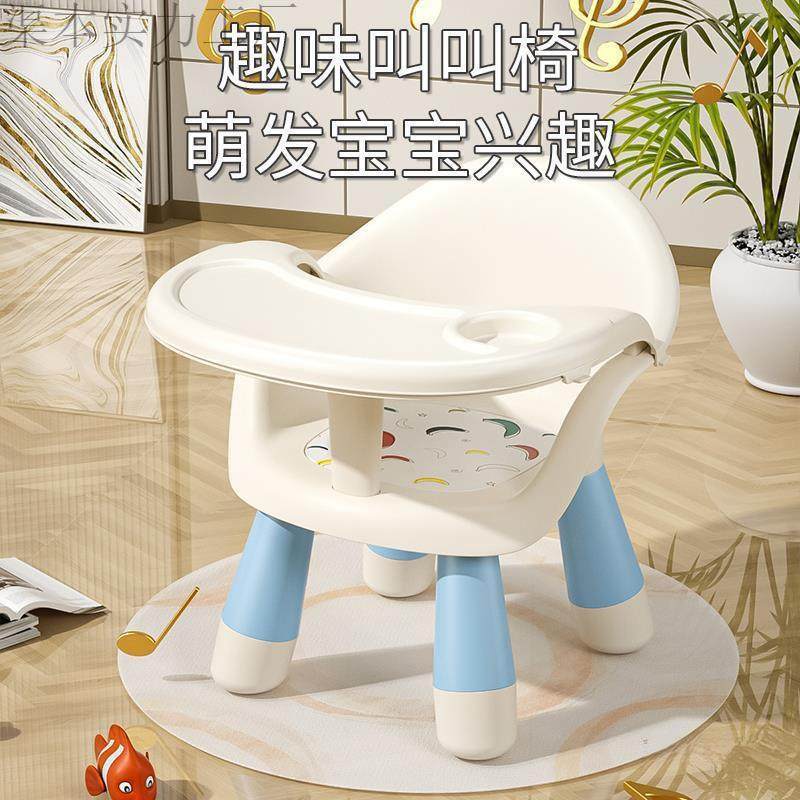 网红宝宝餐椅婴儿餐桌椅儿童叫叫椅吃饭家用小椅子矮凳子靠背新款,鲜花速递/花卉仿真/绿植园艺,割草机/草坪机,淘宝优惠券,粉丝福利购,淘宝优惠卷