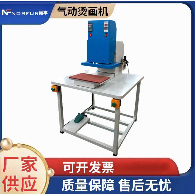 气动双工位下滑分离式烫画机服装热升华热转印机T恤压烫印花机器,电子元器件市场,其它元器件,淘宝优惠券,粉丝福利购,淘宝优惠卷