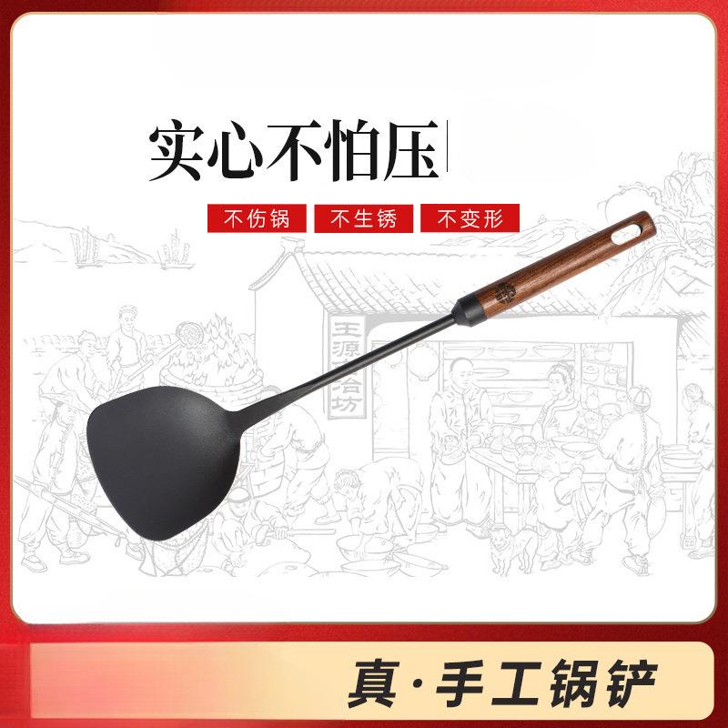 老式炒菜木柄炒勺铲子家用套装铲子厨具铁汤勺吉长柄王源勺子锅铲