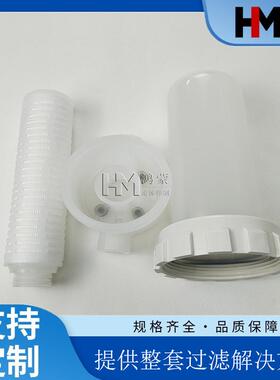 PP滤瓶DN20进出水口3/4