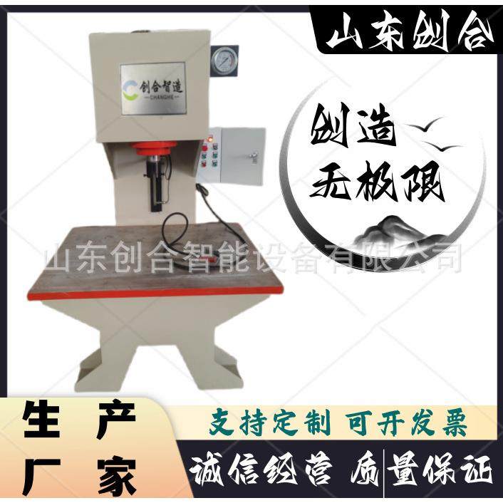 厂家直销40吨63吨大台面单柱液压机变压器组装拆装压装压力机,五金/工具,其他机械五金,淘宝优惠券,粉丝福利购,淘宝优惠卷