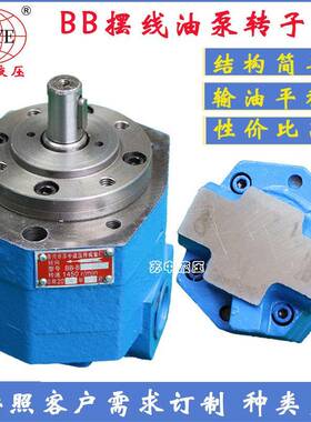苏中液压BB-B16NBB-B20nbb-b25N32N内泄漏摆线油泵无渗漏转子泵
