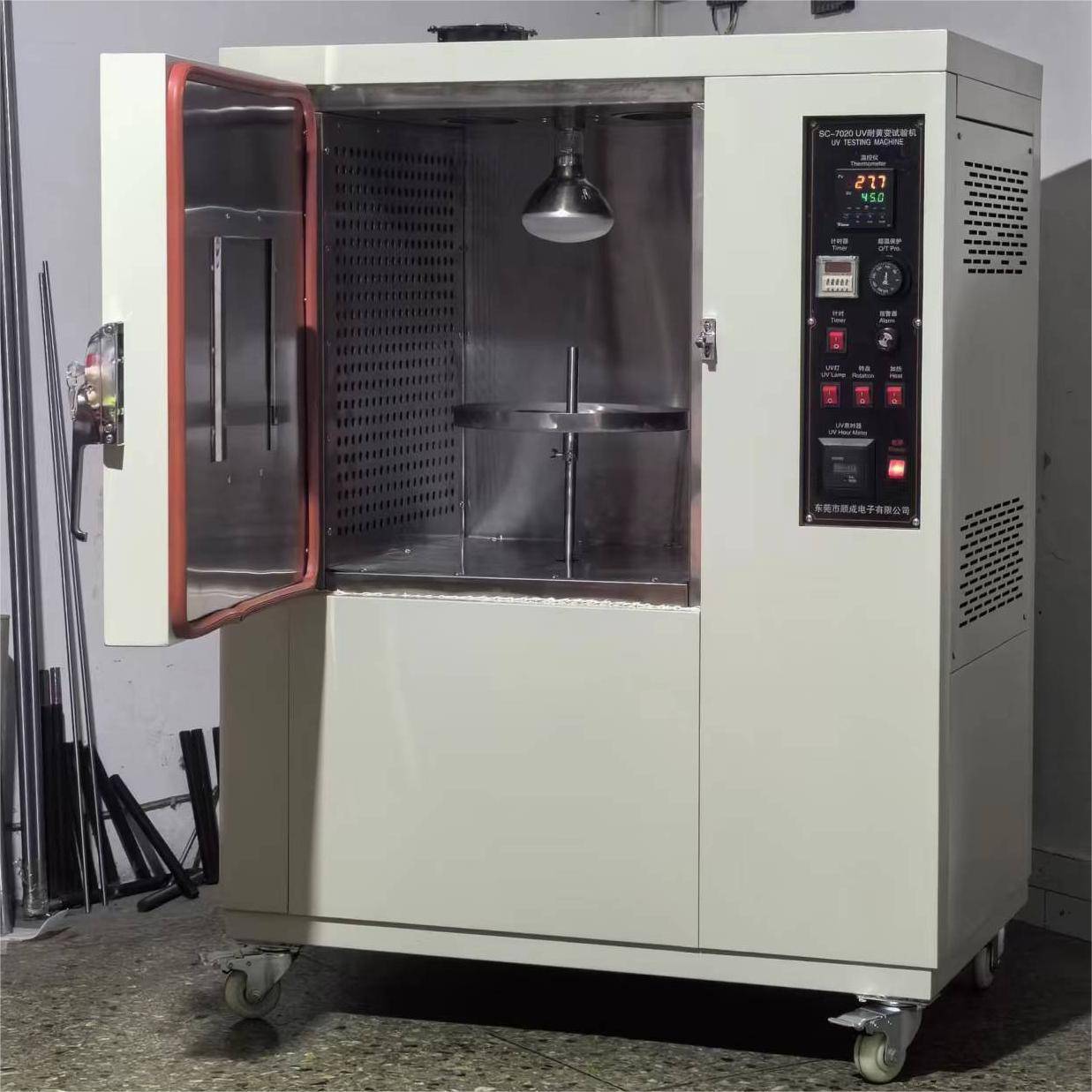 UV耐黄变老化试验机灯泡耐黄变老化试验箱SC-7020现货价格优惠