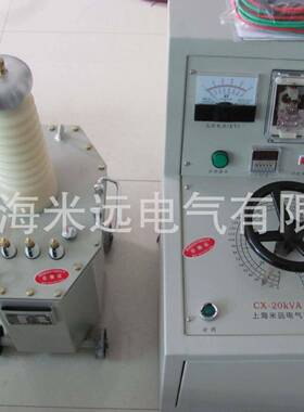 YDQ-5KVA/50KV油浸试验变压器耐压测试仪交直流高压试验变压器