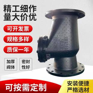 旋启止回阀H44T-10铸铁逆止阀DN250-350单向阀硬密封