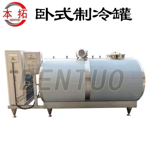 卧式制冷罐直冷式食品级奶罐牧场存储罐鲜奶液体果汁保鲜保温设备