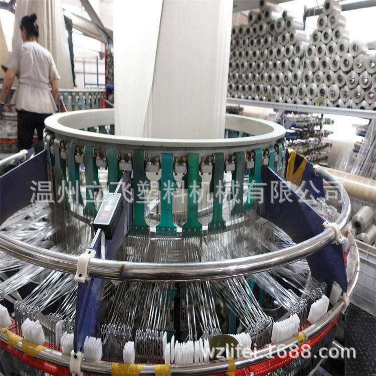 可编织800mm编织袋机械设备,纺织面料/辅料/配套,其他纺织机械,淘宝优惠券,粉丝福利购,淘宝优惠卷