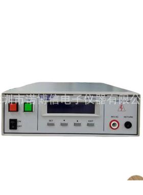 厂家直销绝缘电阻测试仪NBX9671X