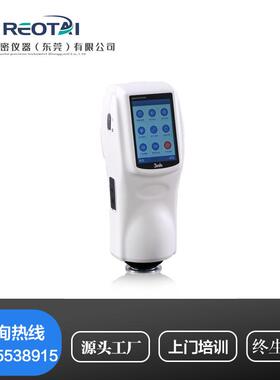 3nh三恩驰NS800色差仪45/0分光测色仪汽车漆调色测试仪液体比色仪