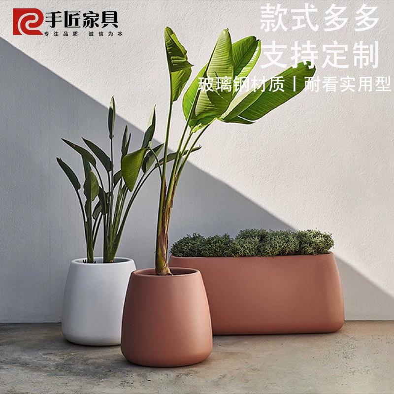 户外玻璃钢花盆组合落地式景观摆件样板房酒店写字楼种植盆大口径