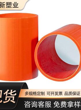 MPP电力管直埋排管橘黄色非开挖穿线管mpp电缆保护管多规格现货