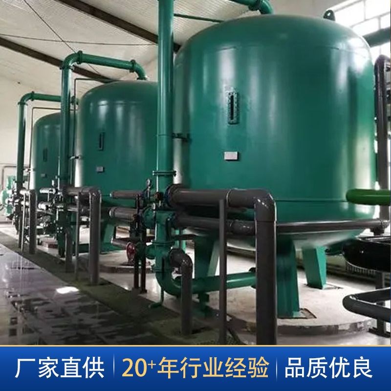 多介质过滤石英砂过滤器 活性炭过滤设备 锰砂过滤设备净水