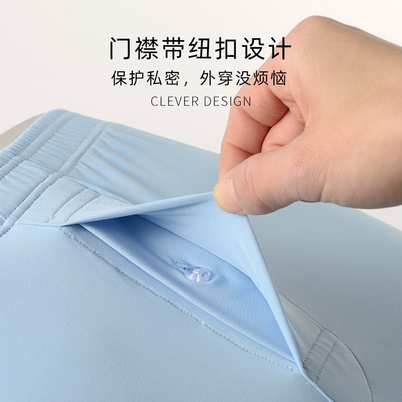 冰丝阿罗裤男士内裤大码宽松高弹居家睡裤舒适透气凉感运动短裤头