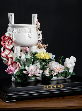 中式陶瓷高端花篮摆件纯手工花瓷雕工艺品办公室客厅乔迁开业礼品