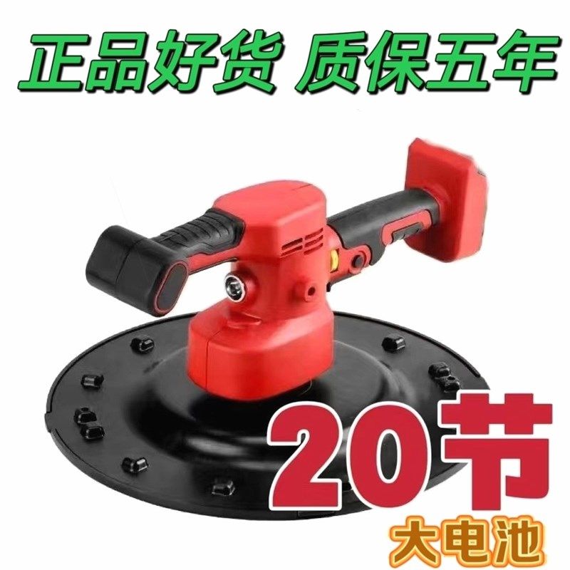 锂电池抹墙机小型电动手持水泥墙面抹平机抹灰粉墙地坪打磨收光机,五金/工具,砂纸机,淘宝优惠券,粉丝福利购,淘宝优惠卷