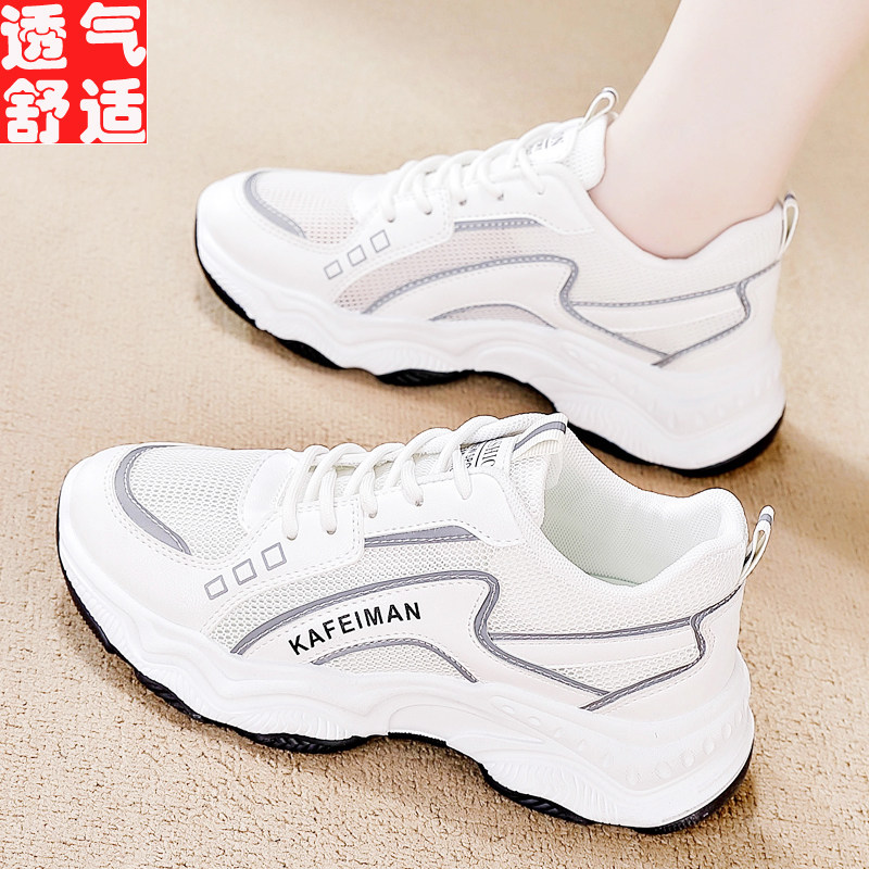 真皮老爹鞋女2025夏季新款百搭防滑网面透气时尚休闲跑步运动女鞋