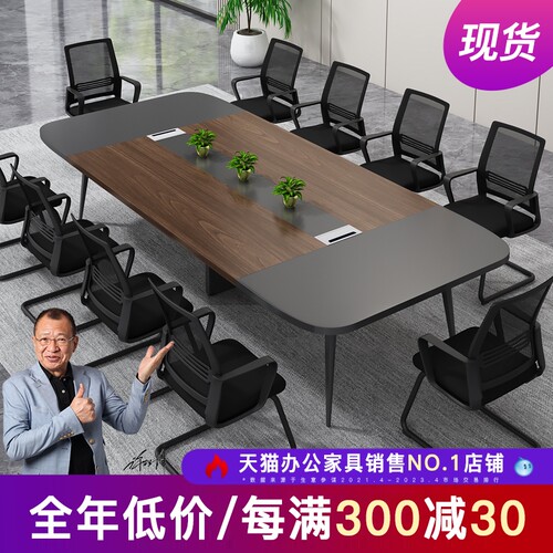 大小型会议桌长桌子长方形洽谈桌椅组合长条桌工业风办公桌工作台