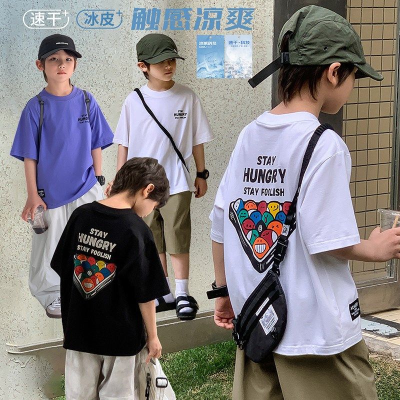 【桌球】源源家童装2025新款儿童t恤半袖男童短袖宝宝夏季上衣,童装/婴儿装/亲子装,T恤,淘宝优惠券,粉丝福利购,淘宝优惠卷