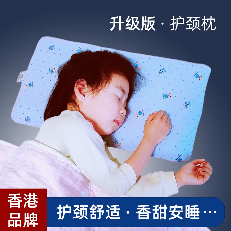 儿童枕头0-112岁婴儿2宝宝3婴幼儿园4小学生5四季通用6加长以上
