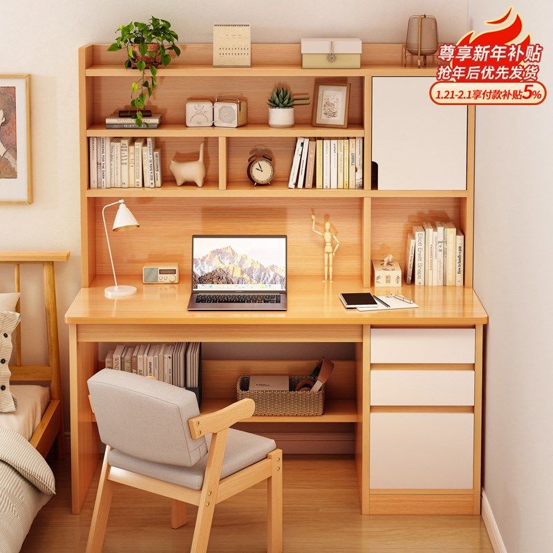 书桌学生家用写字桌书柜书架一体桌子卧室电脑桌台式学习桌初中生,3C数码配件,数据线,淘宝优惠券,粉丝福利购,淘宝优惠卷