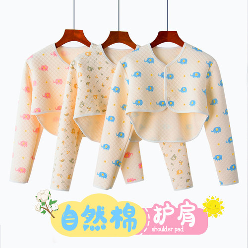 纯棉月子哺乳睡觉保暖护肩产妇中老年暖气房护肩膀披肩坎肩女秋冬