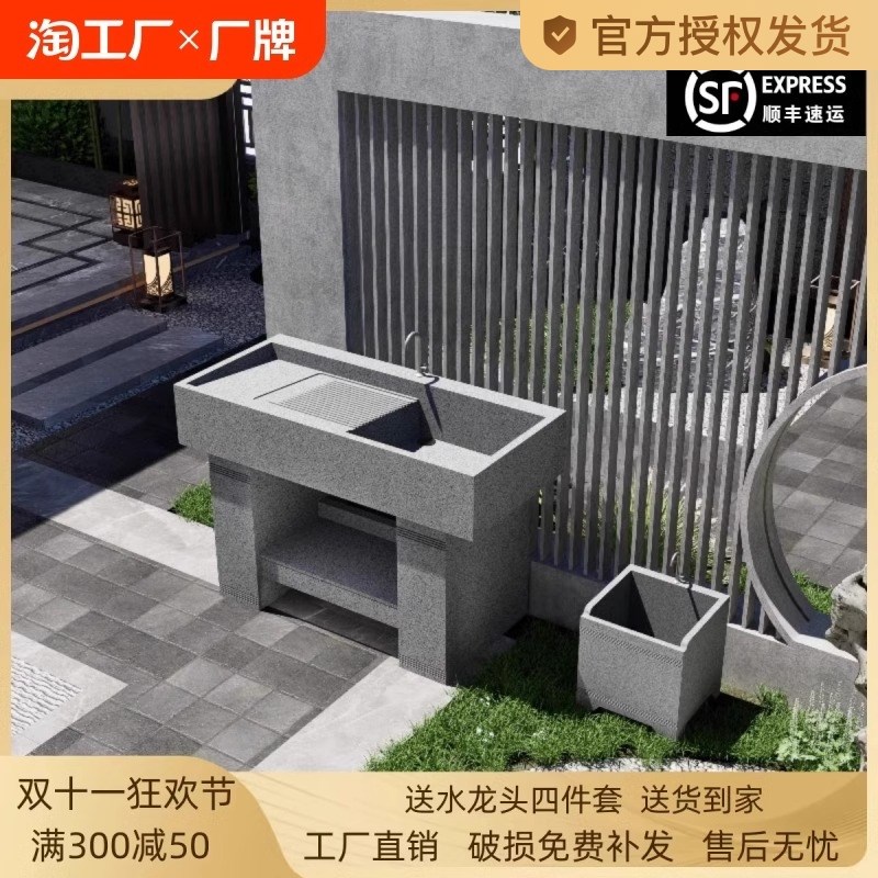 石英石洗衣池阳台家用洗衣台盆一体大理石带搓板室外庭院洗衣水槽